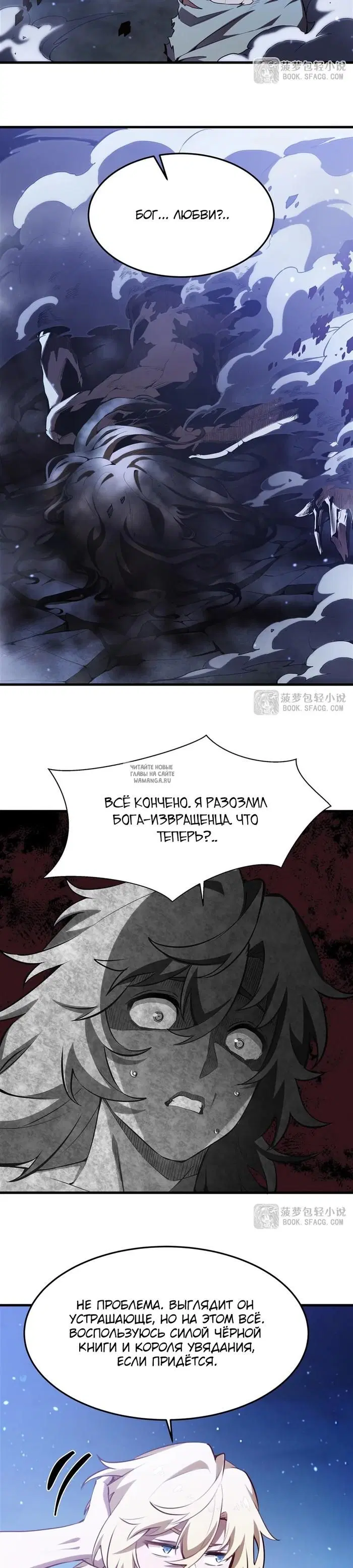 Page 7.000