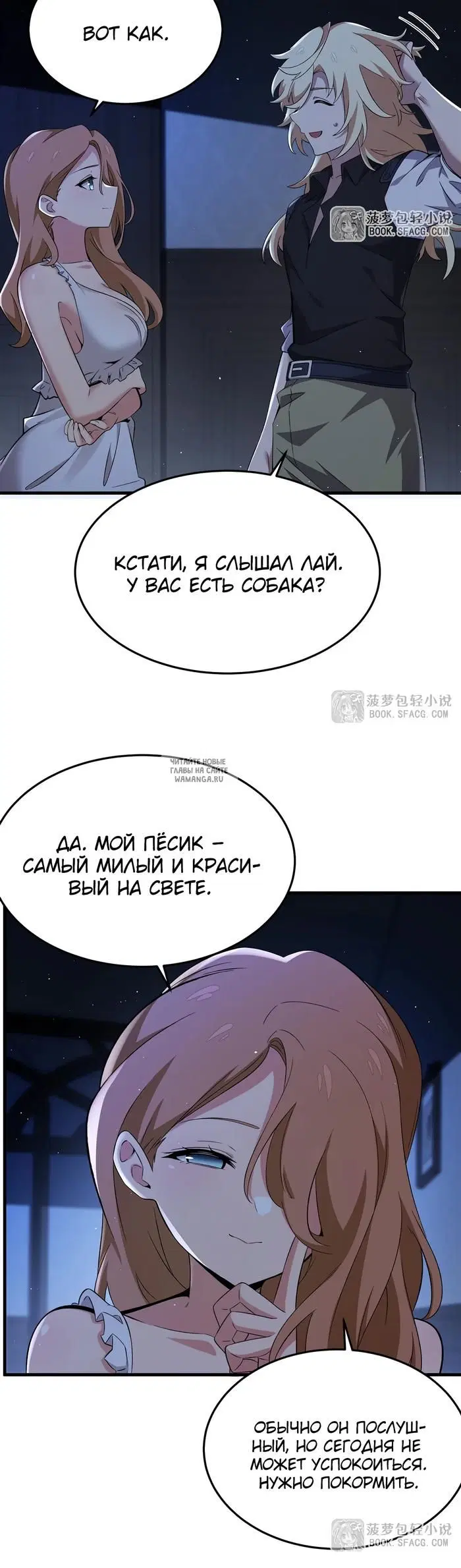 Page 7.000