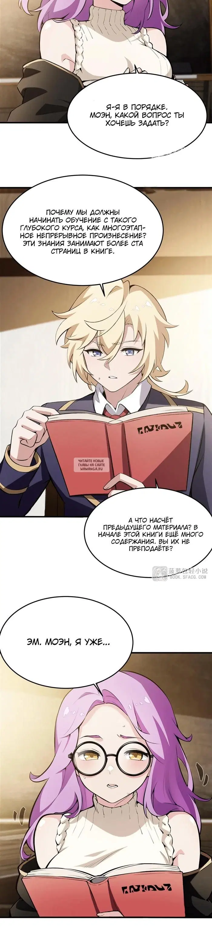 Page 7.000