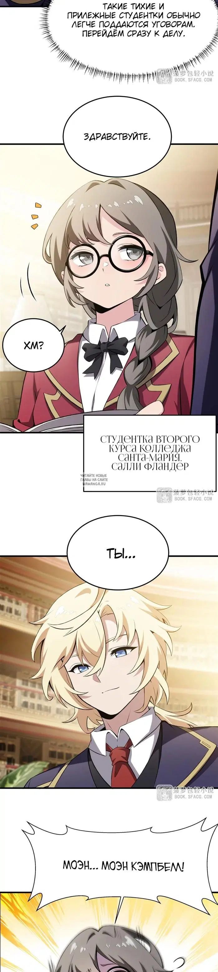 Page 7.000