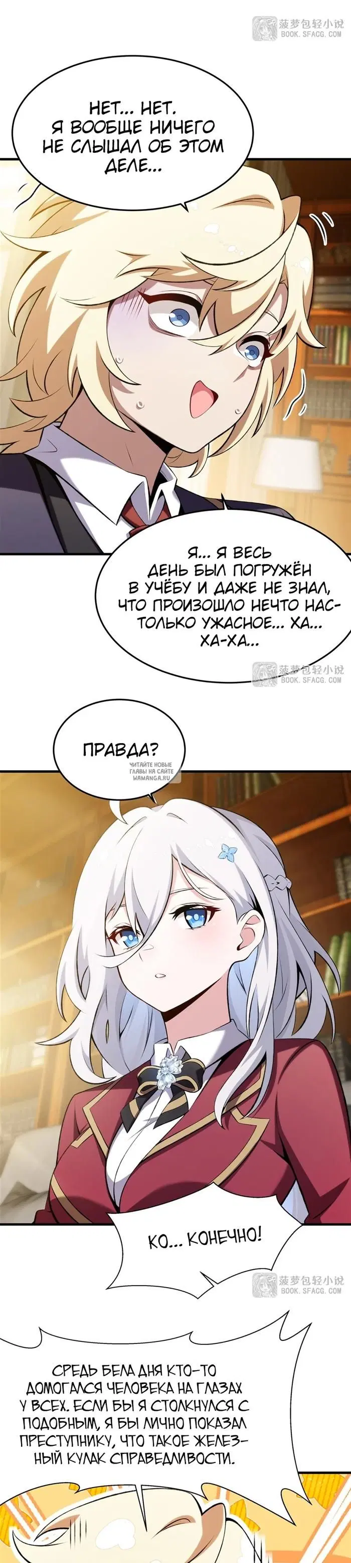 Page 7.000