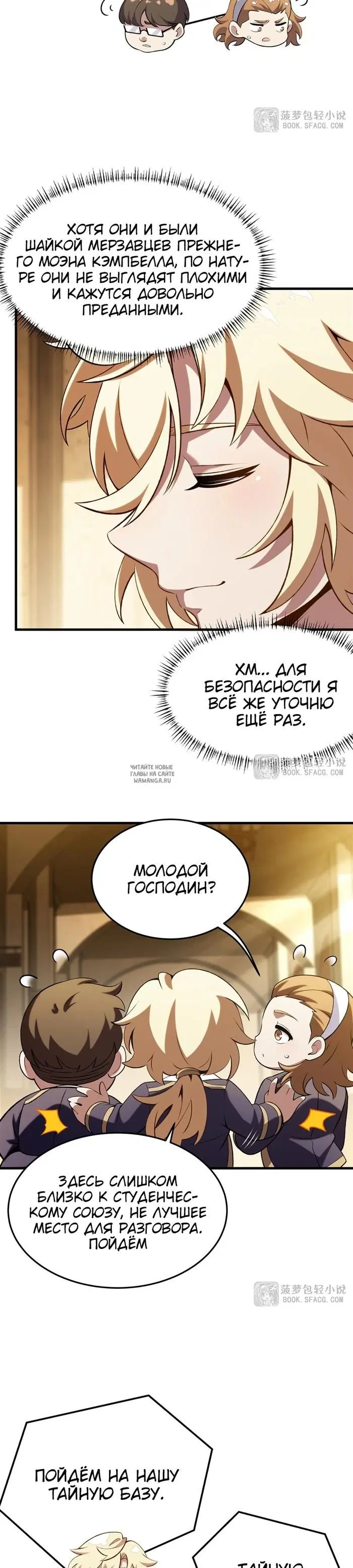 Page 7.000
