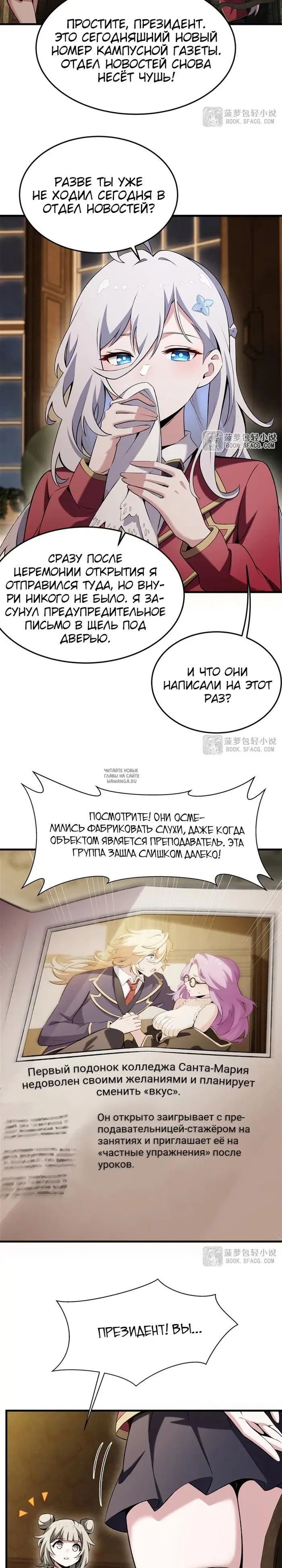 Page 7.000
