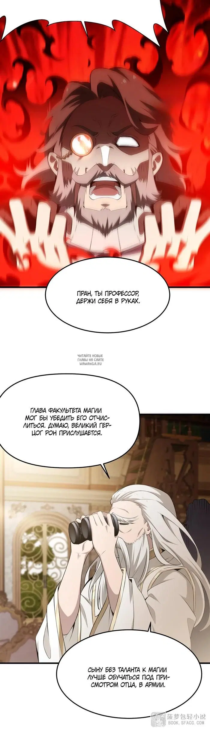 Page 7.000