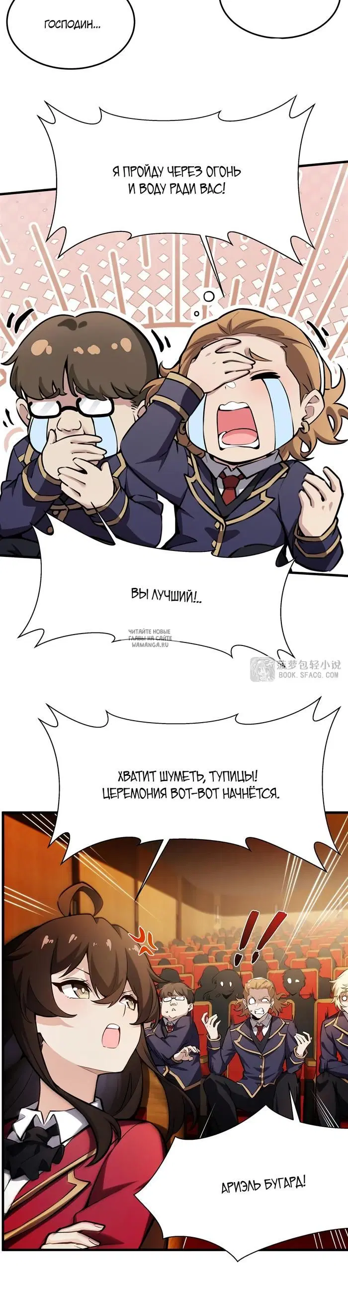 Page 7.000