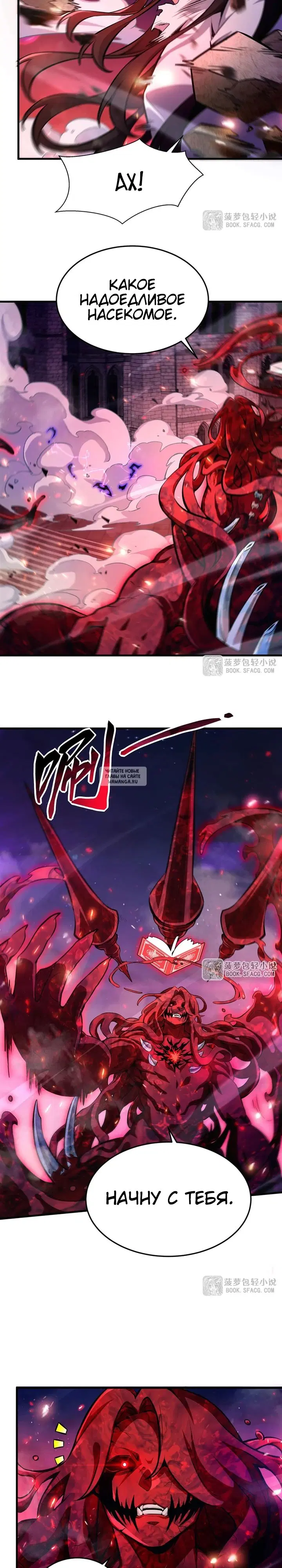 Page 7.000