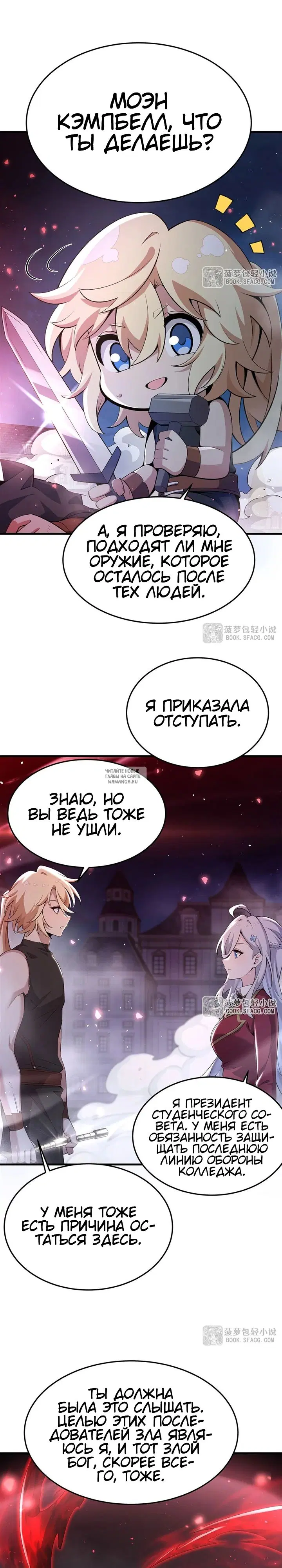 Page 7.000