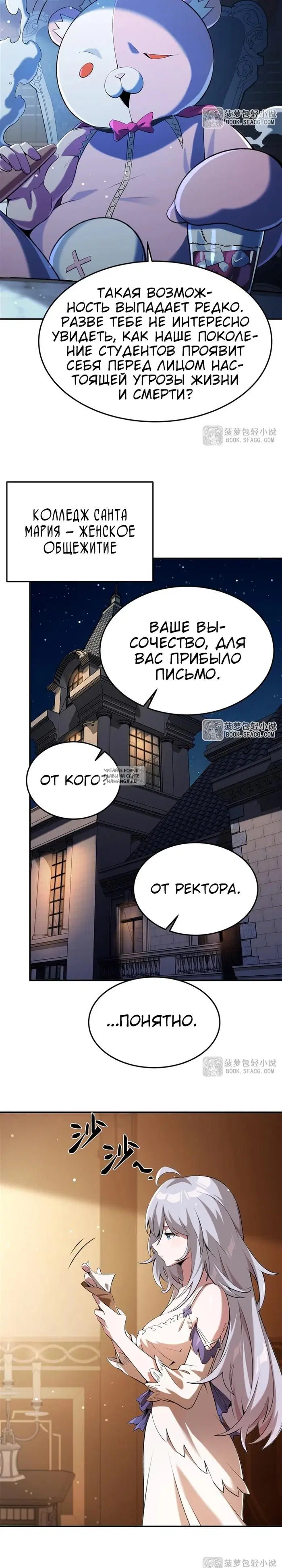 Page 7.000