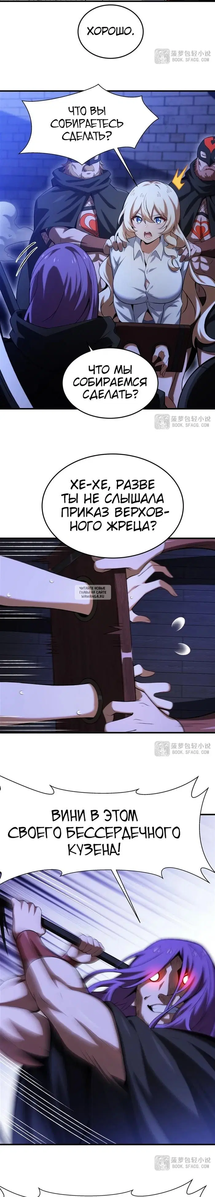 Page 7.000
