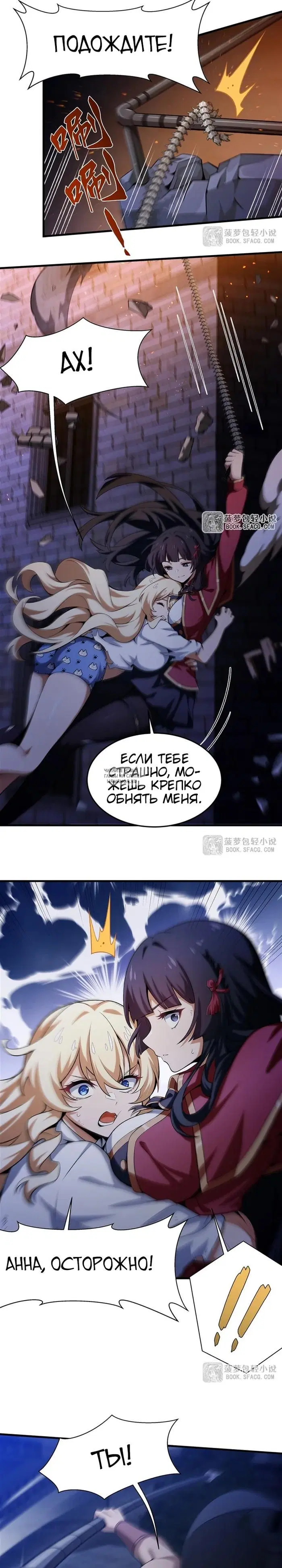 Page 7.000