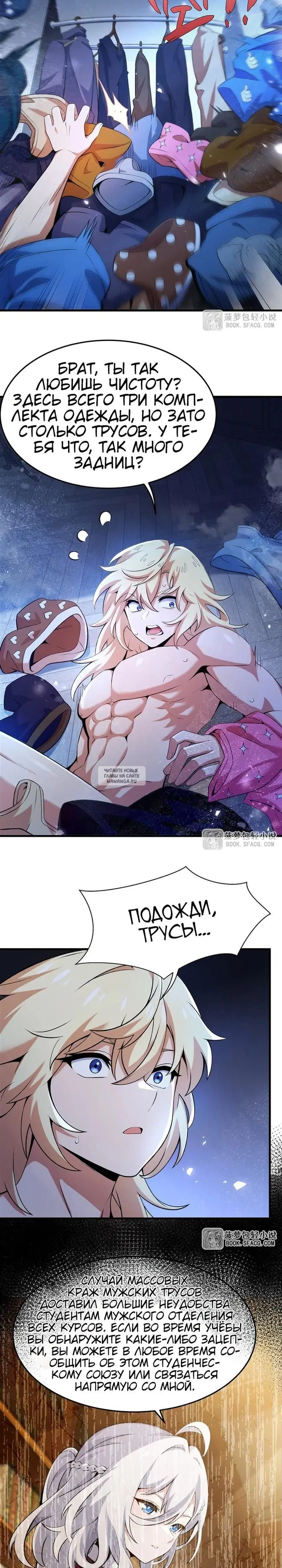 Page 7.000