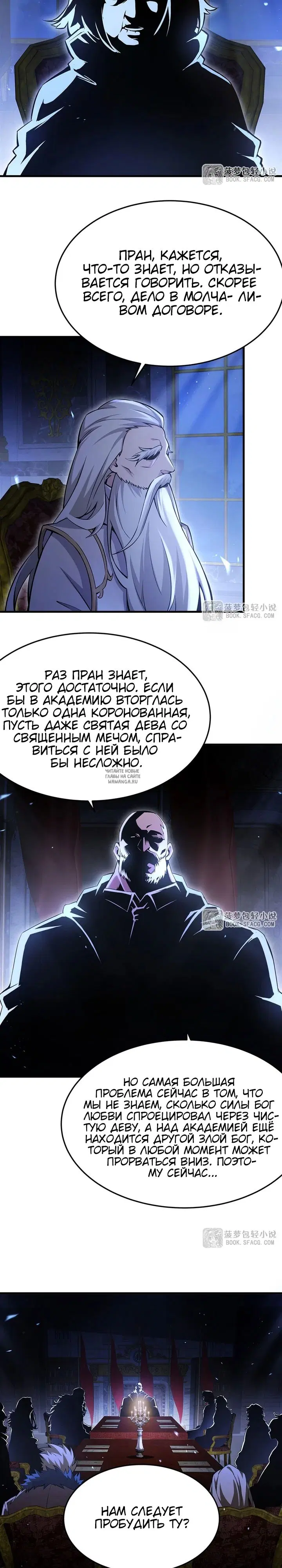 Page 7.000