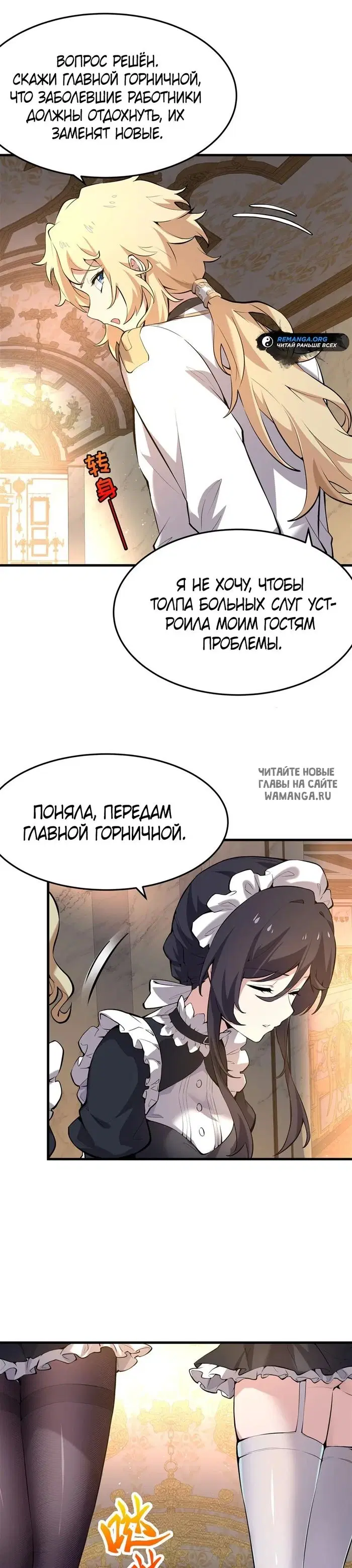 Page 8.000