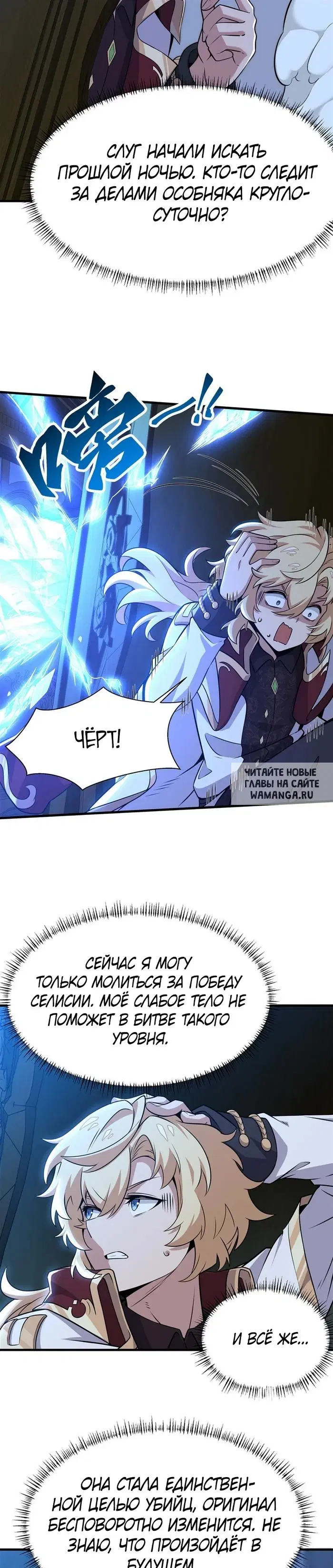 Page 8.000