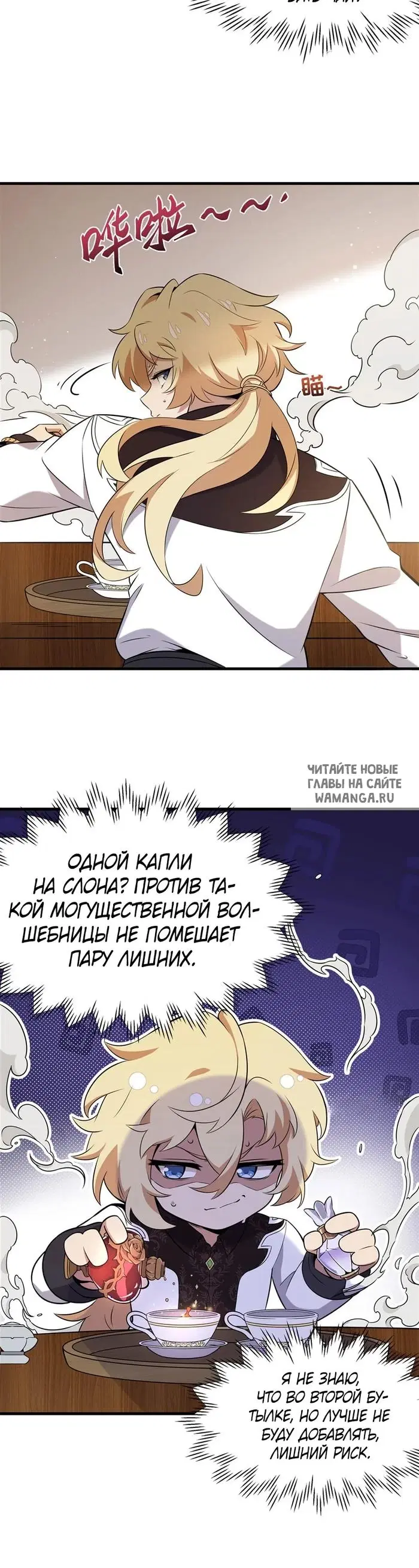 Page 8.000