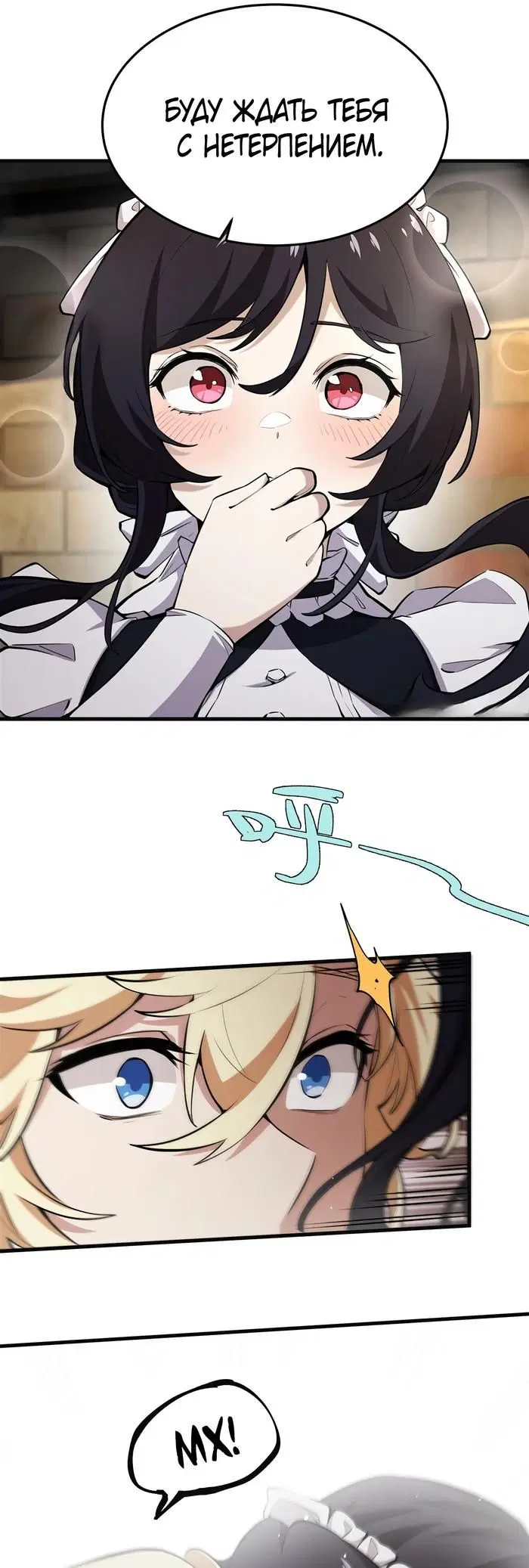 Page 8.000