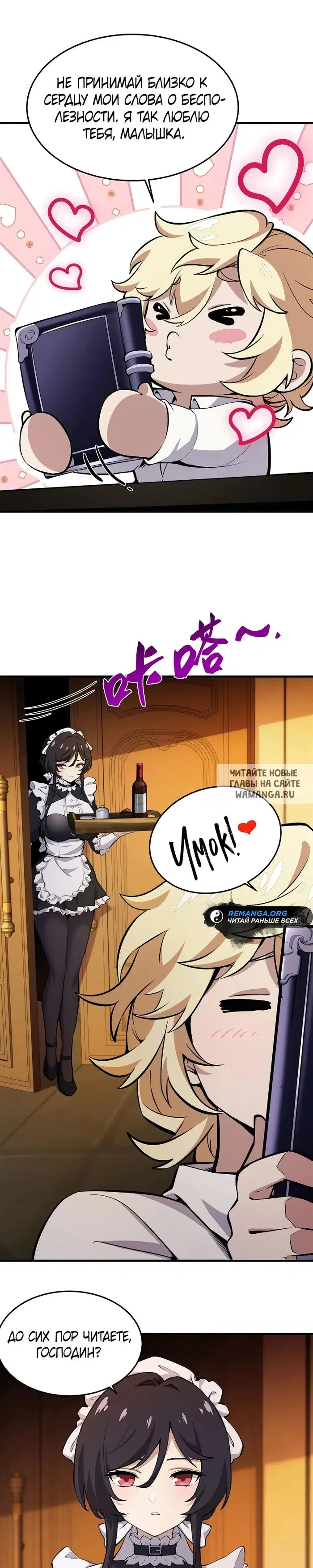 Page 8.000