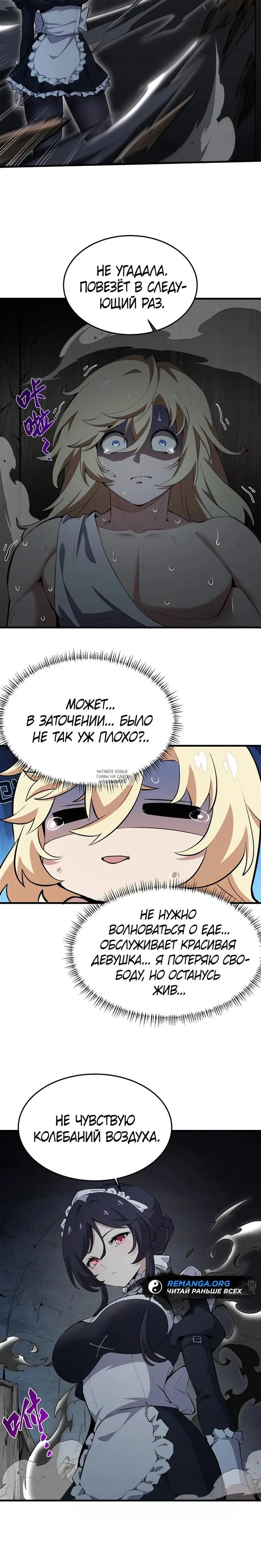 Page 8.000