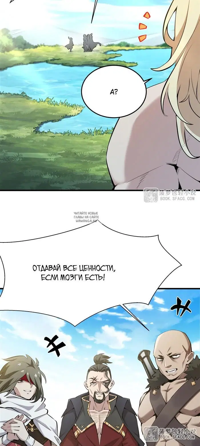 Page 8.000