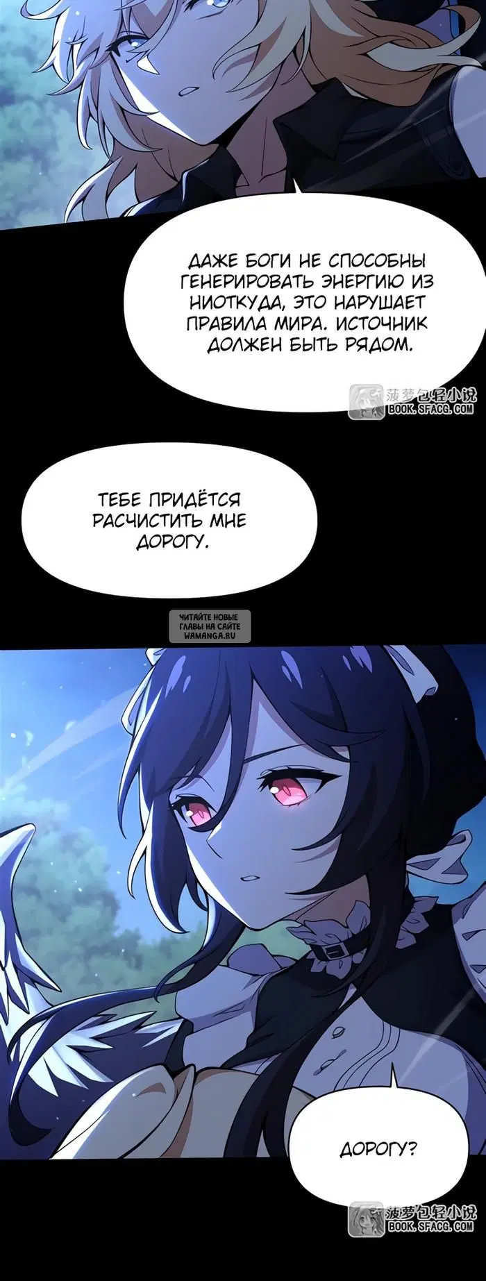 Page 8.000