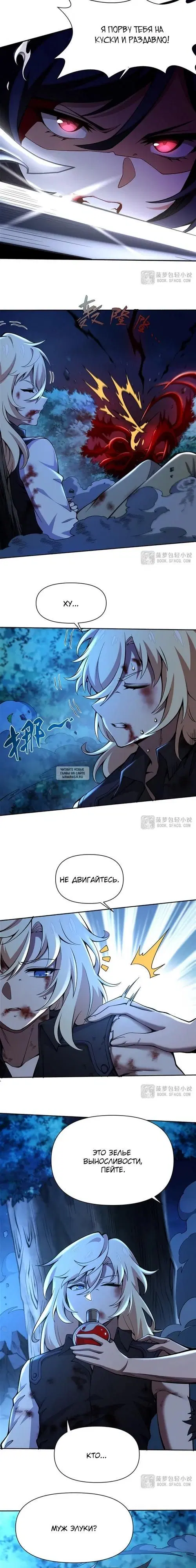 Page 8.000