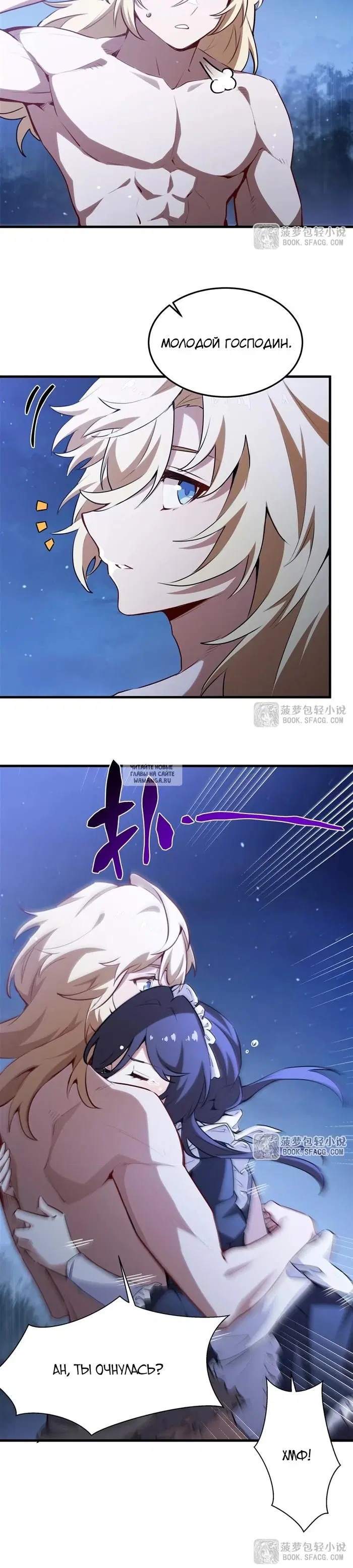 Page 8.000