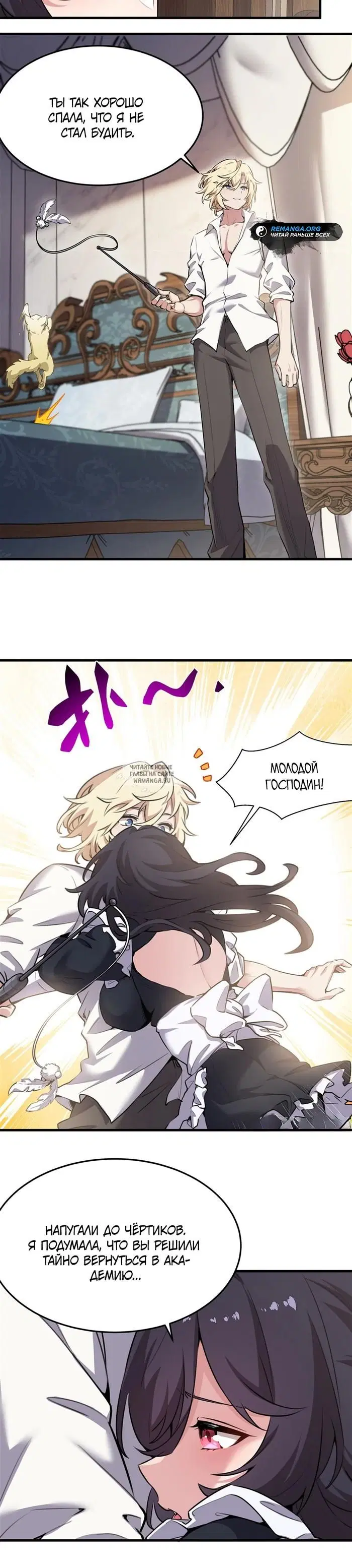 Page 8.000