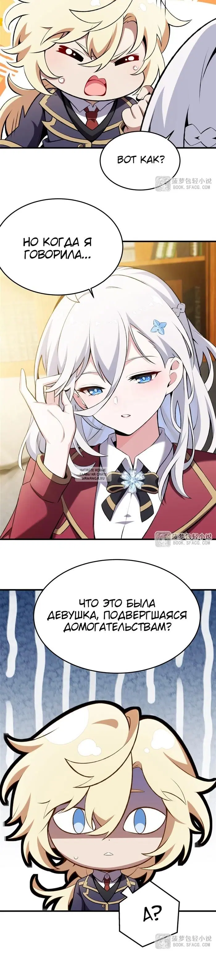 Page 8.000
