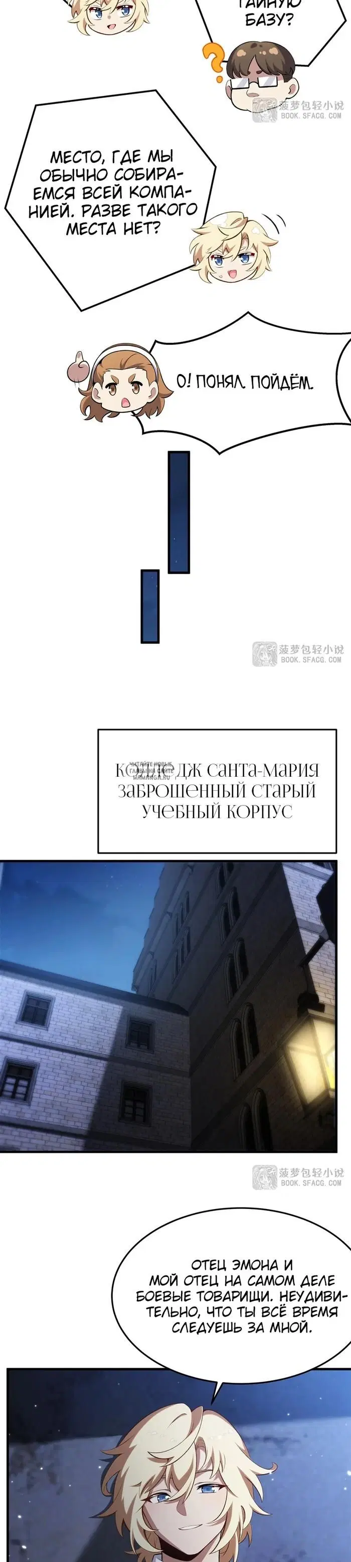 Page 8.000