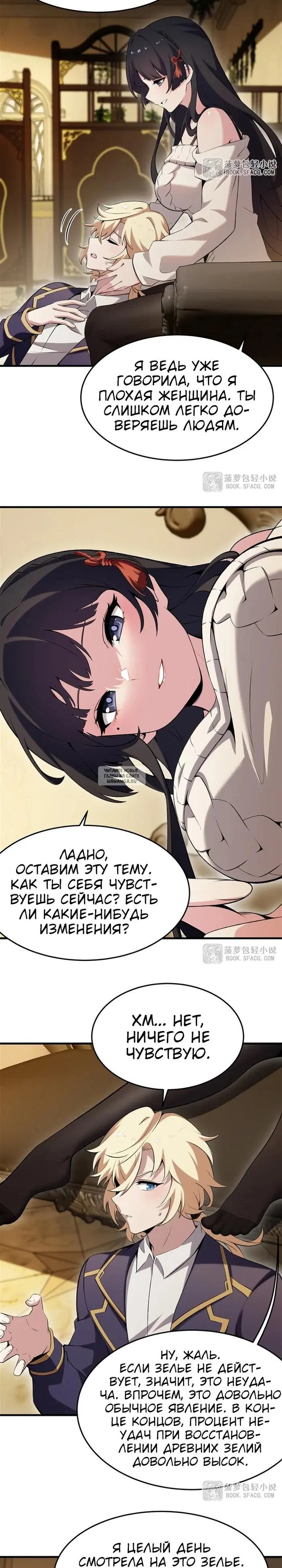 Page 8.000