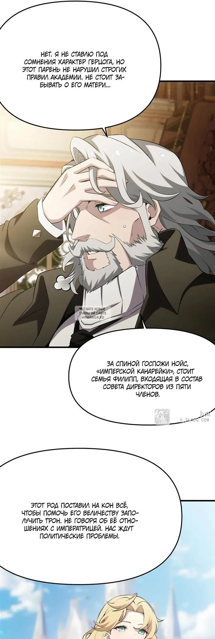Page 8.000
