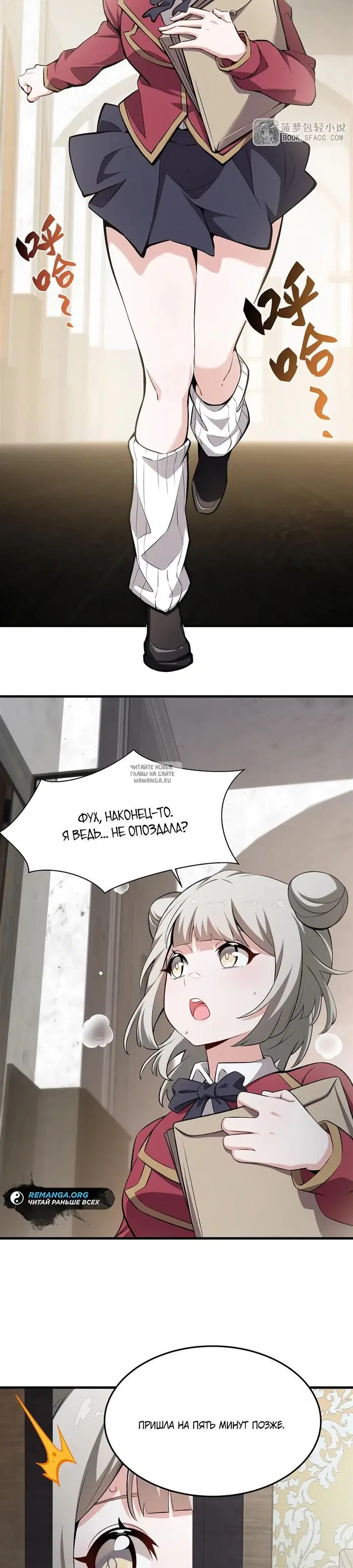 Page 8.000