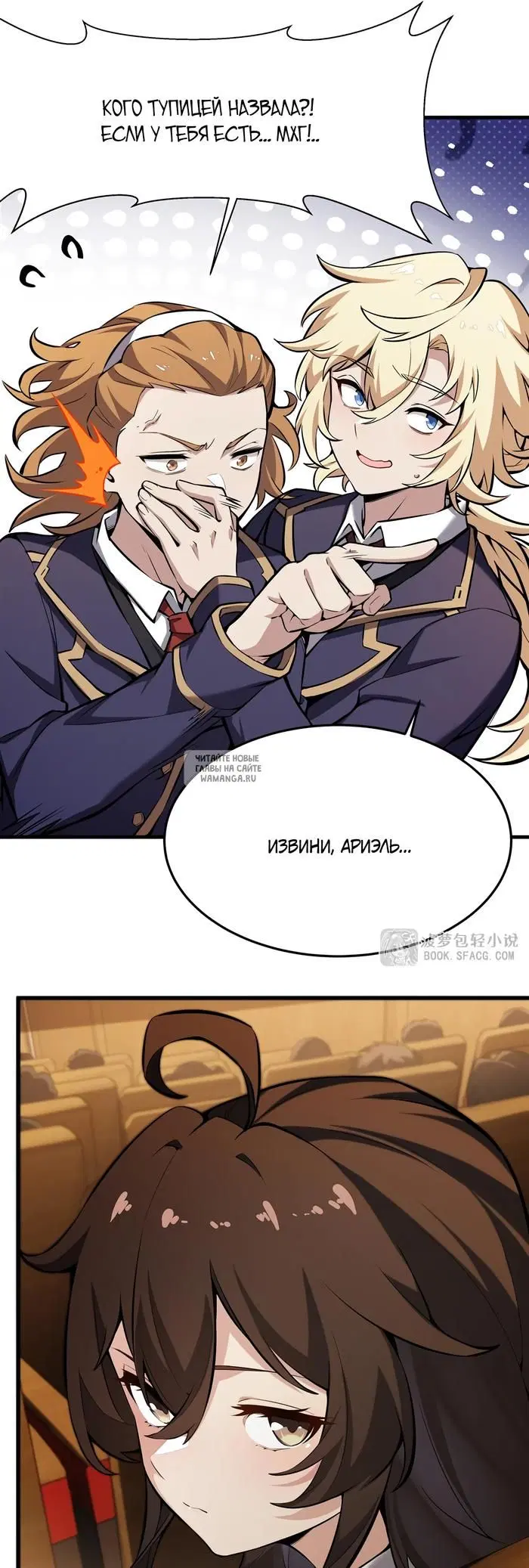 Page 8.000