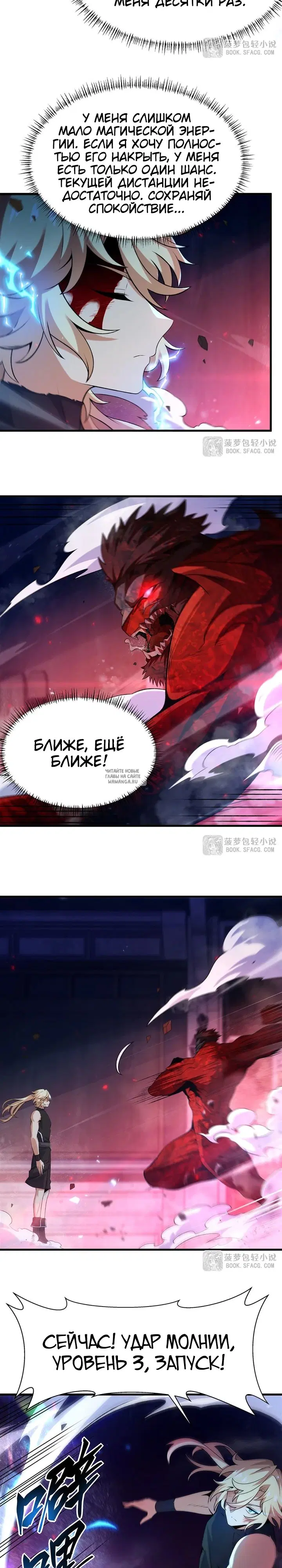 Page 8.000