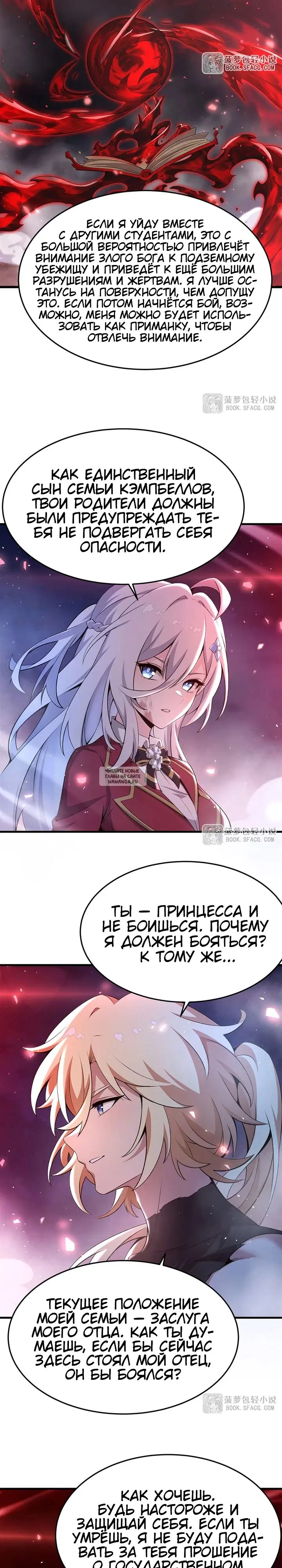 Page 8.000
