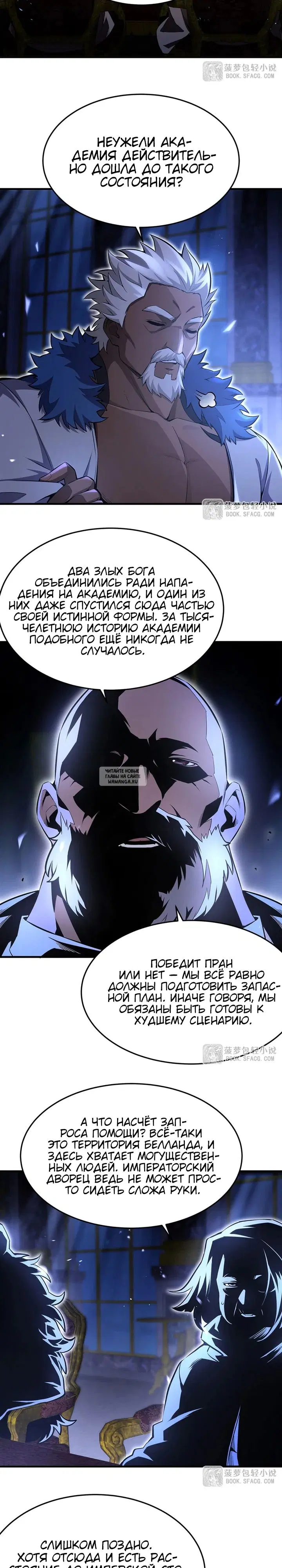 Page 8.000