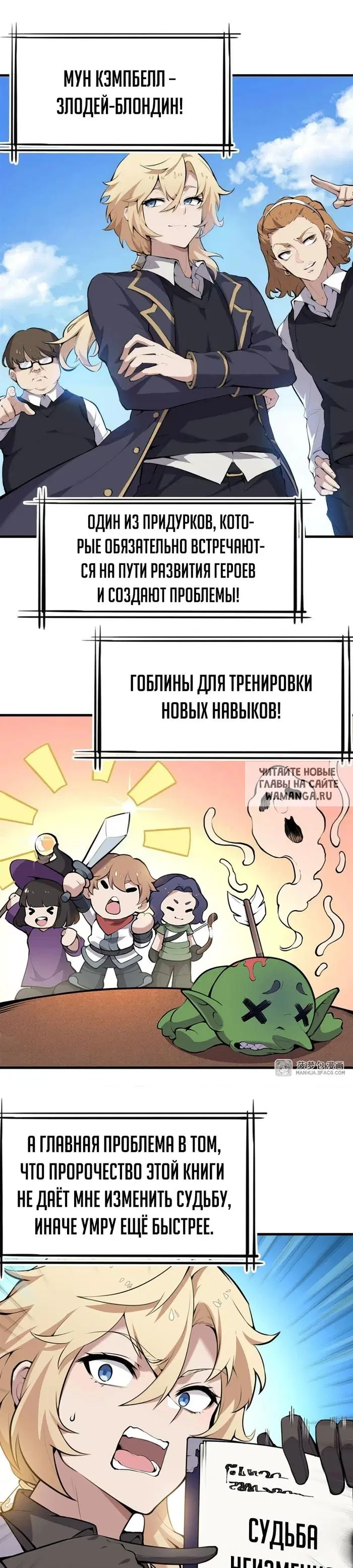 Page 9.000