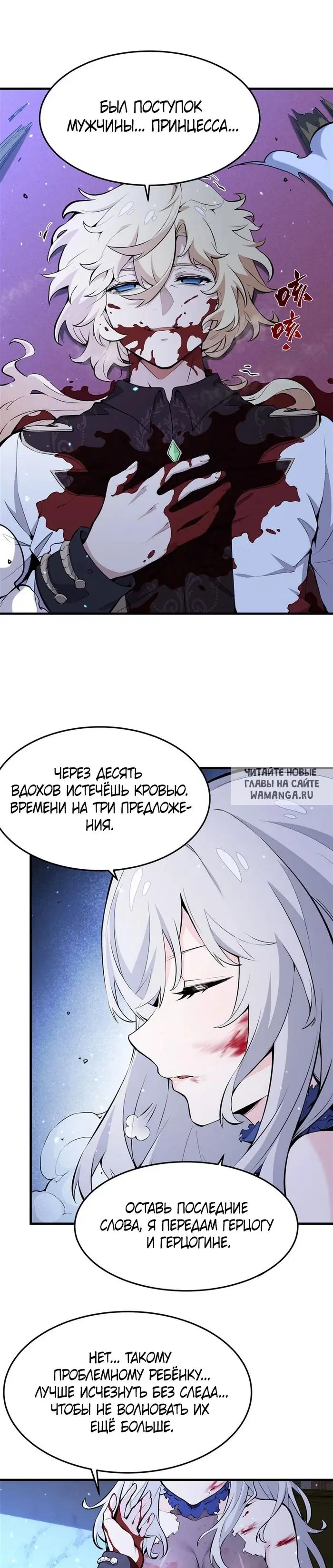 Page 9.000