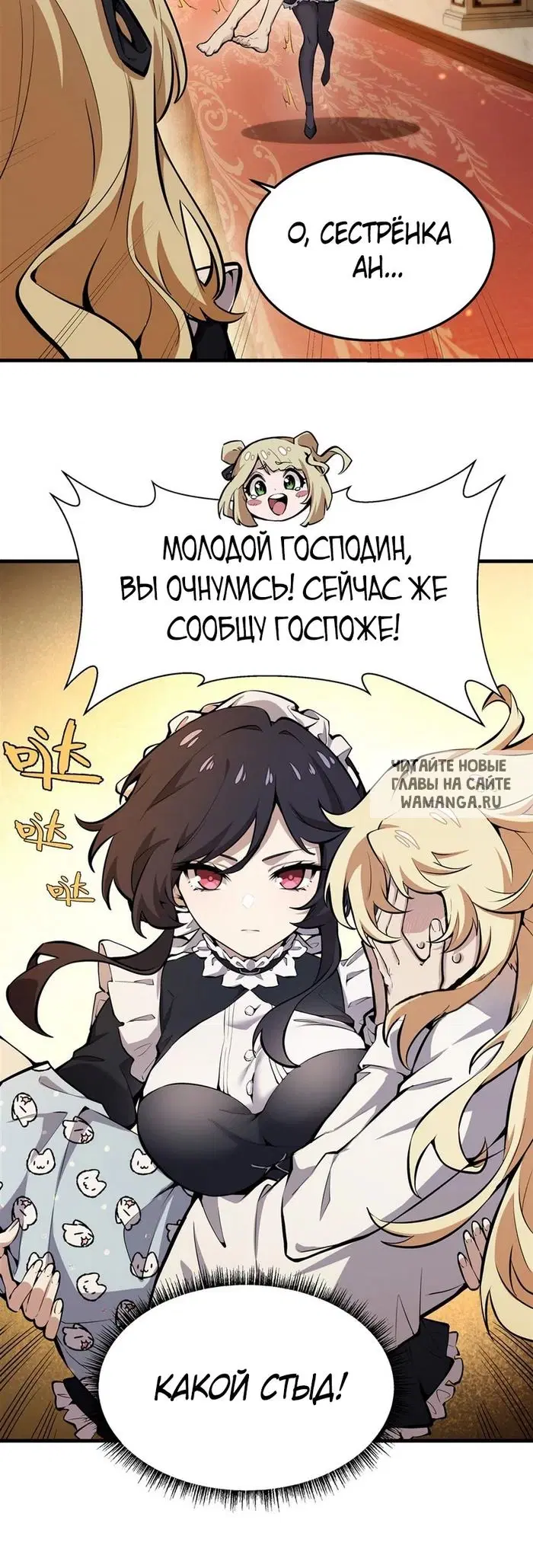 Page 9.000