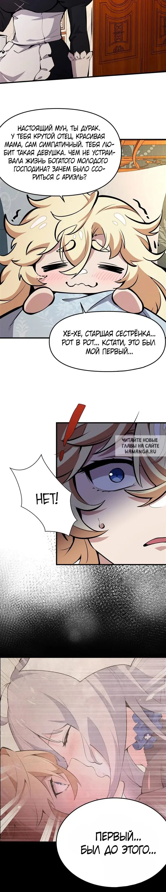 Page 9.000