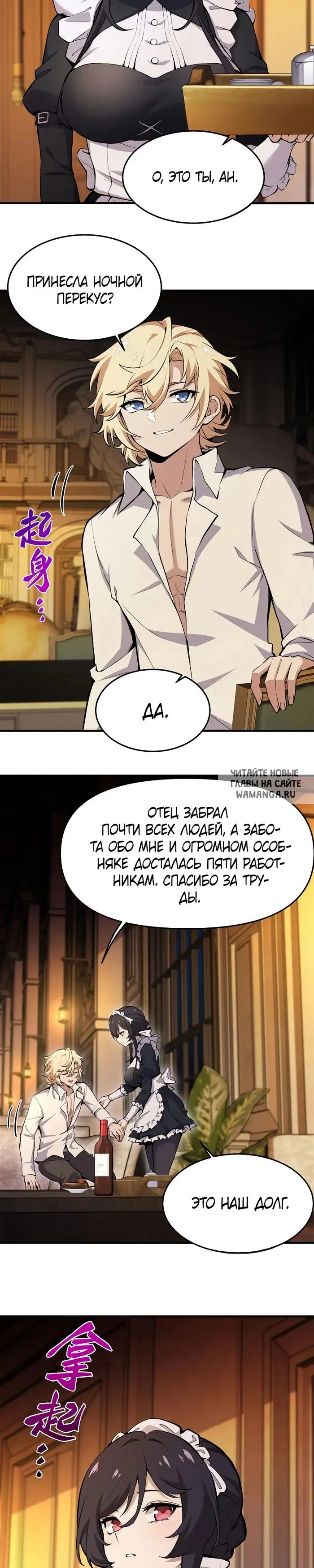 Page 9.000