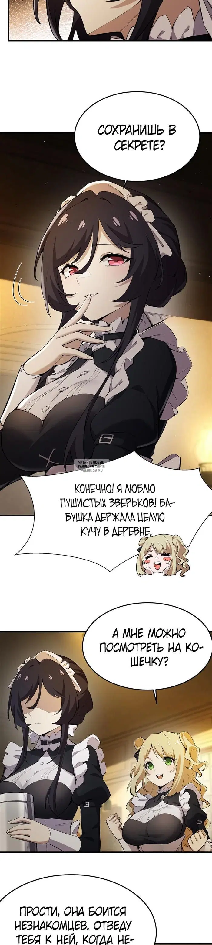 Page 9.000