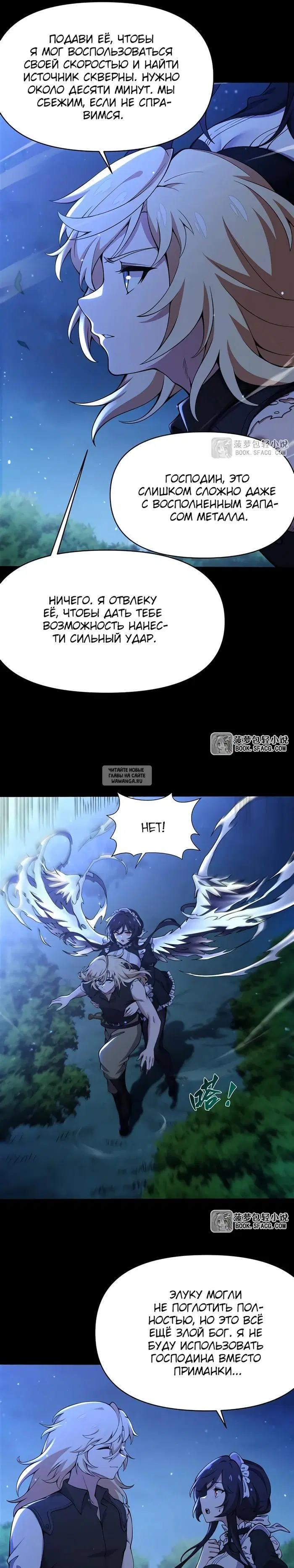 Page 9.000