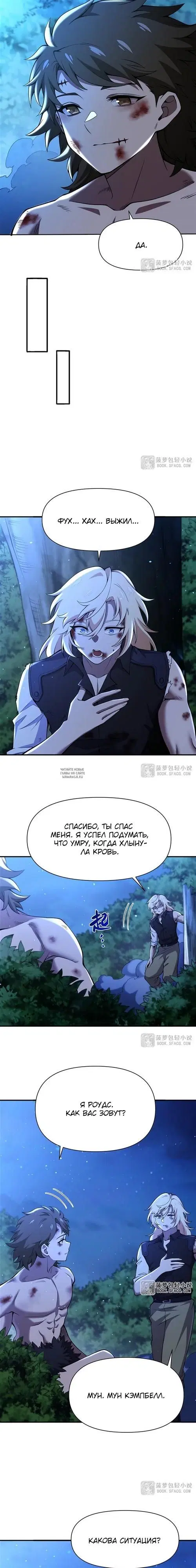 Page 9.000