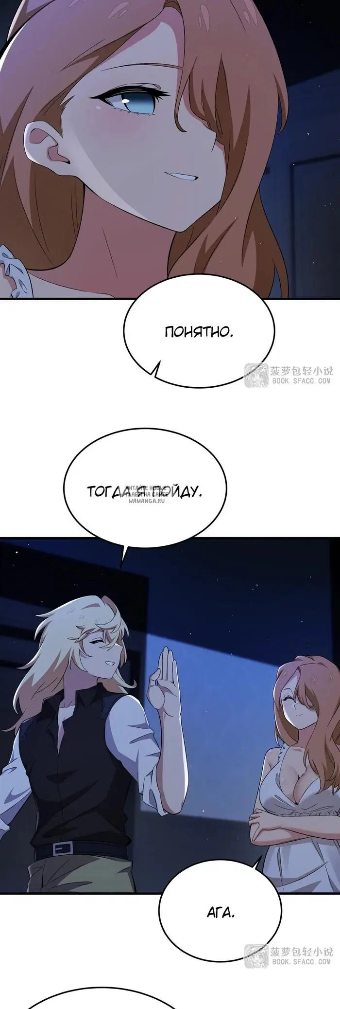Page 9.000