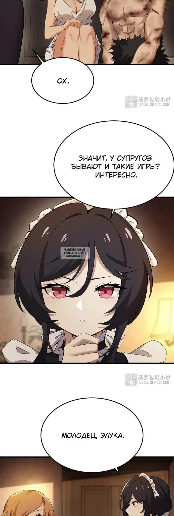 Page 9.000