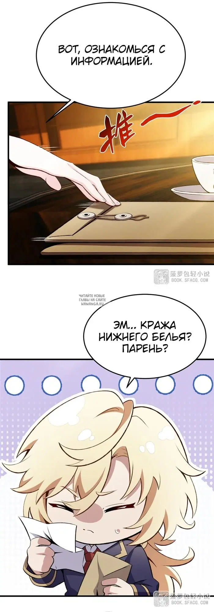 Page 9.000