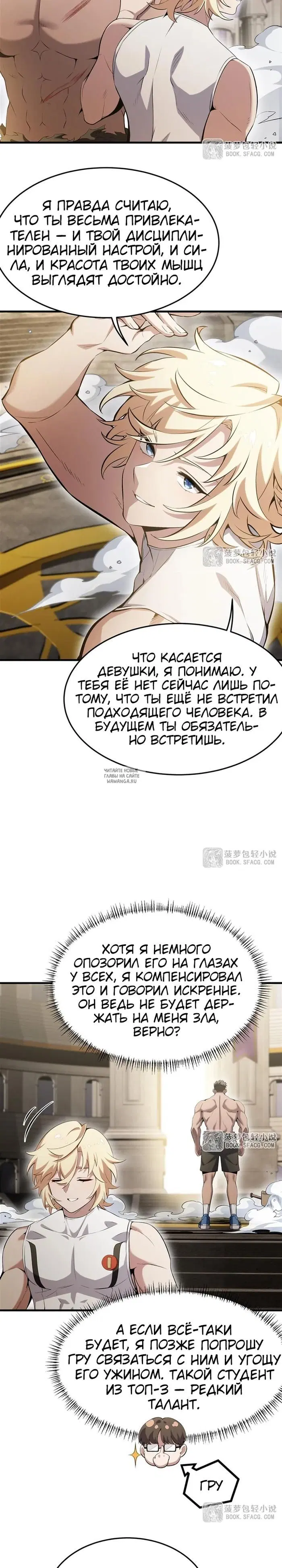 Page 9.000