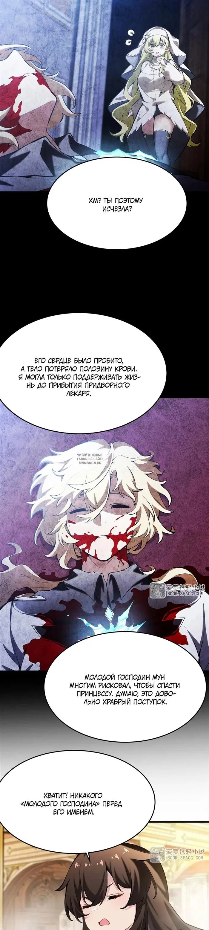 Page 9.000