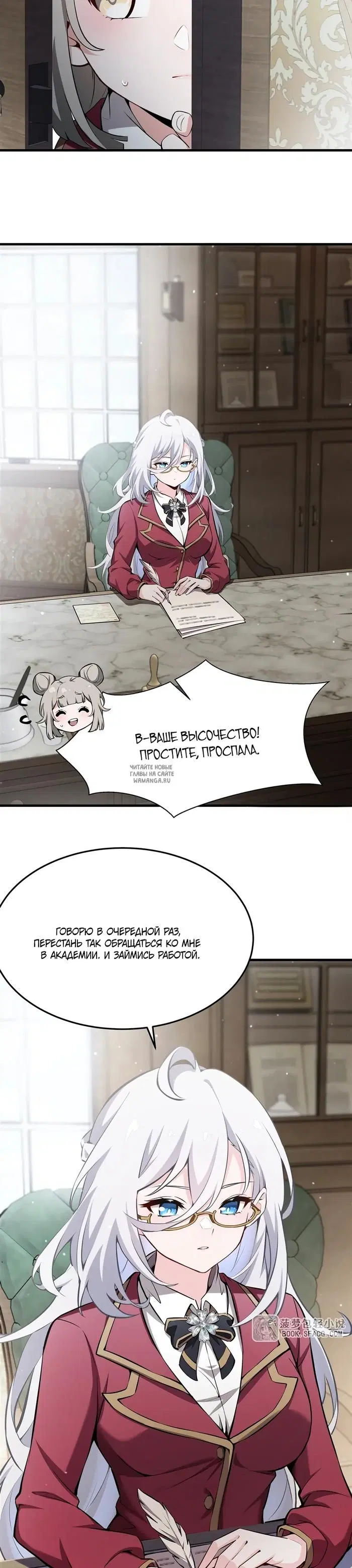 Page 9.000